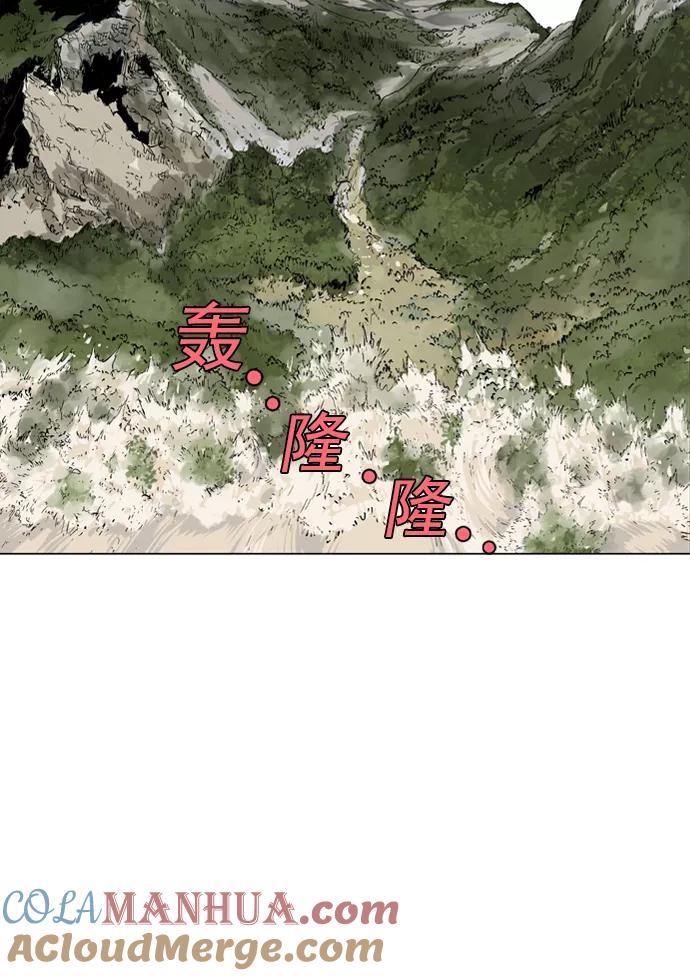 《高手》[第68话] 野狗群（10话） 第12页