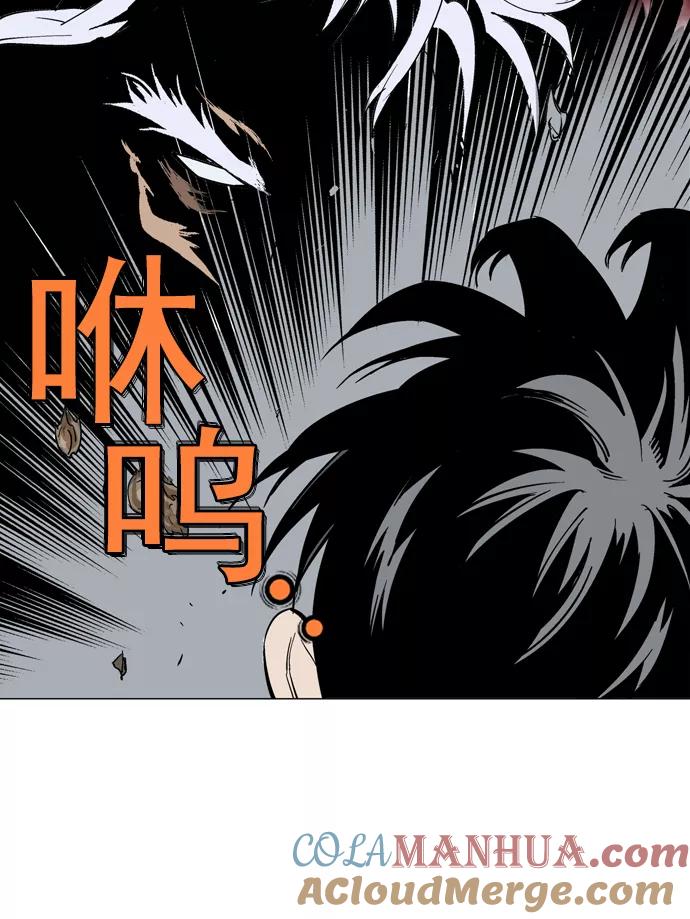 《高手》[第68话] 野狗群（10话） 第112页