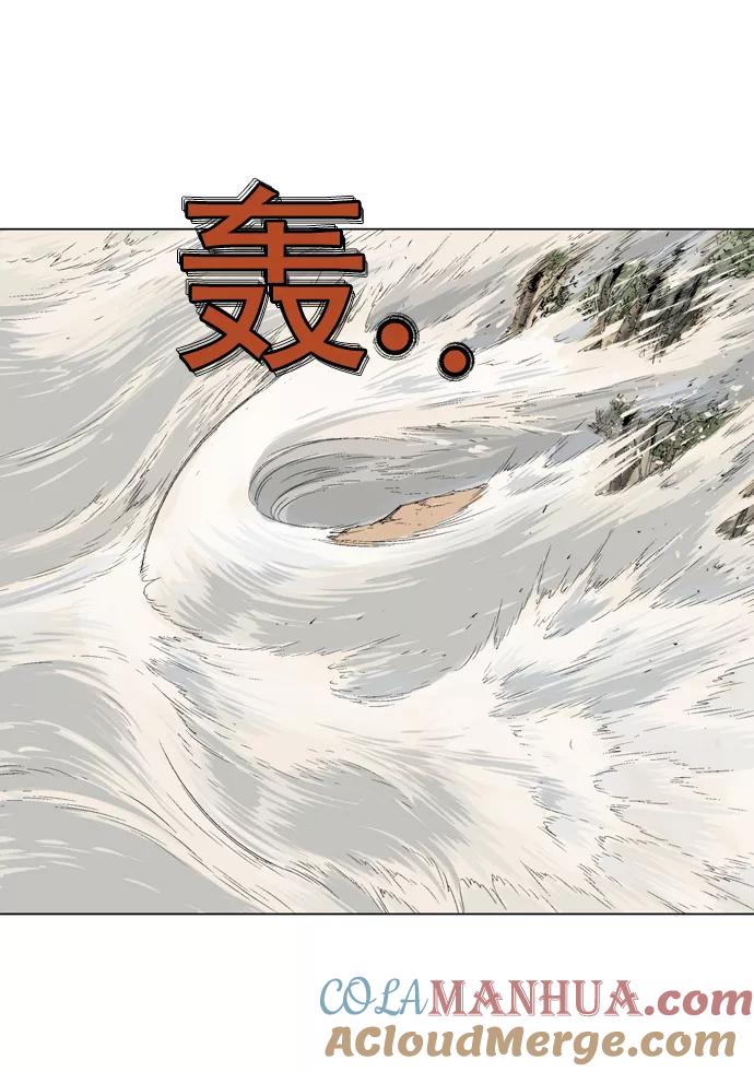 《高手》[第68话] 野狗群（10话） 第8页