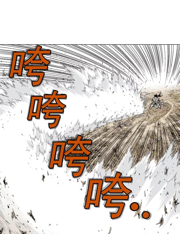 《高手》[第69话] 野狗群（11话） 第55页