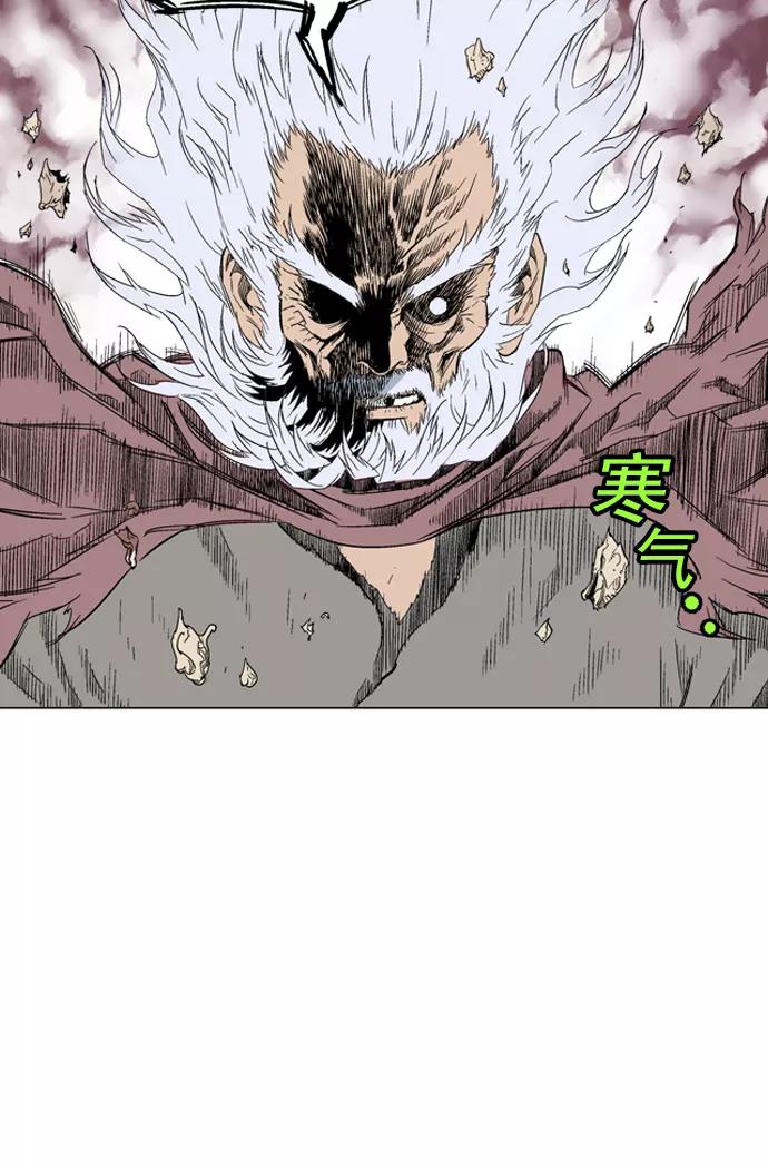 《高手》[第69话] 野狗群（11话） 第52页