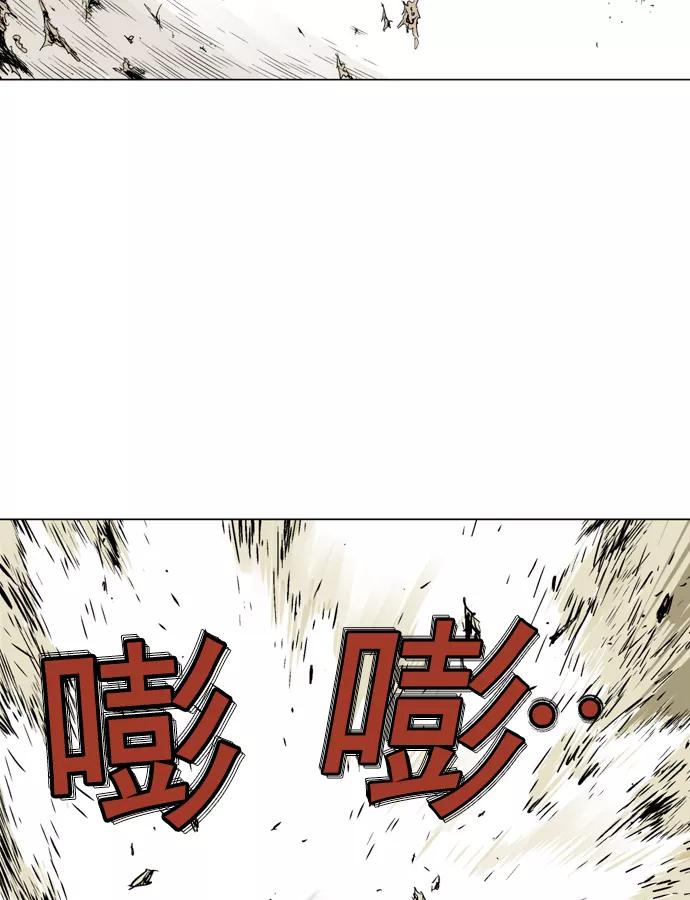 《高手》[第69话] 野狗群（11话） 第56页