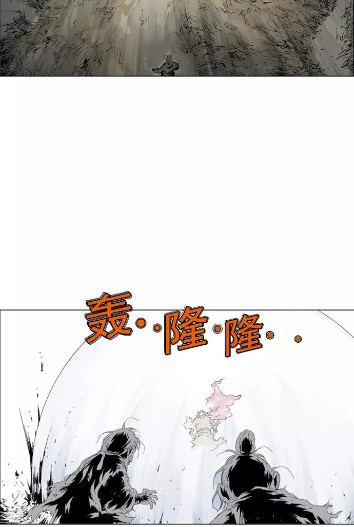 《高手》[第69话] 野狗群（11话） 第94页