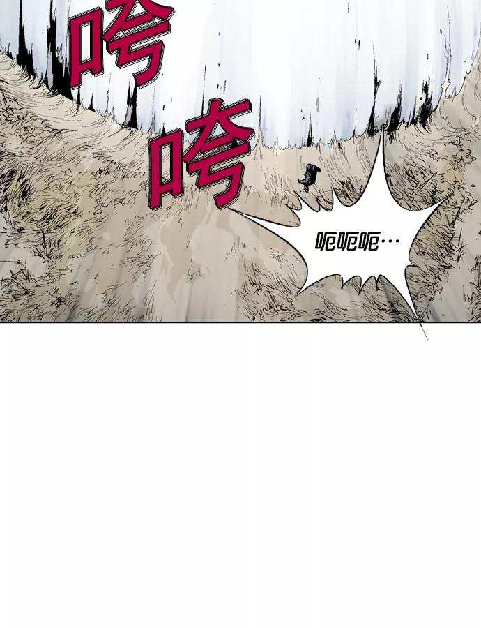 《高手》[第69话] 野狗群（11话） 第100页