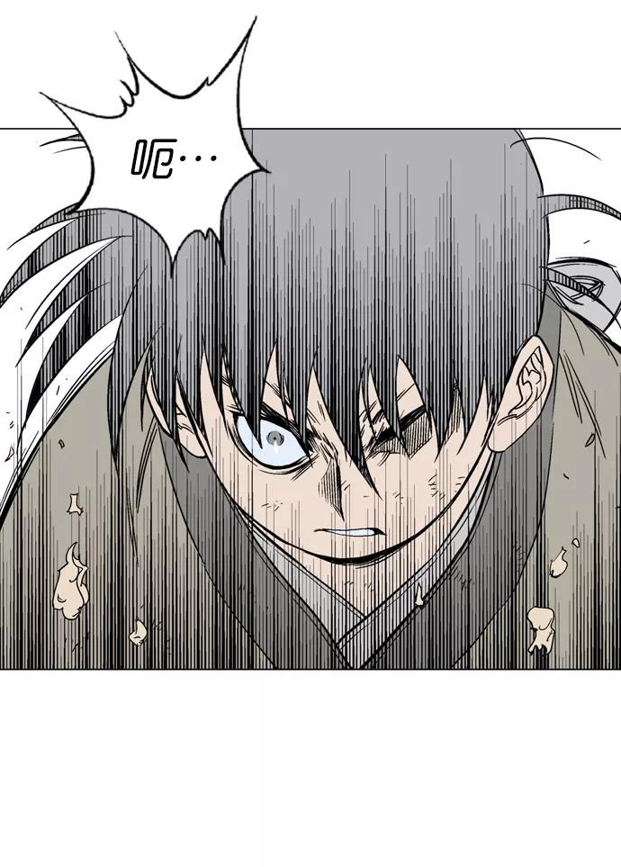 《高手》[第69话] 野狗群（11话） 第68页