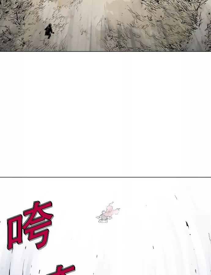 《高手》[第69话] 野狗群（11话） 第99页