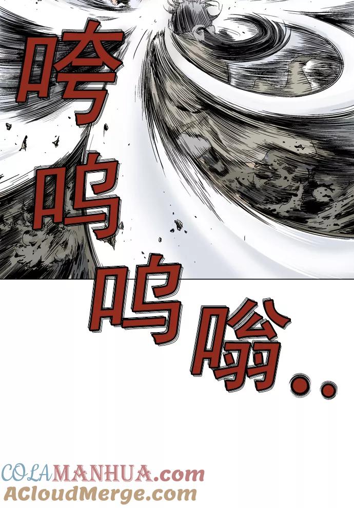 《高手》[第70话] 野狗群（12话） 第17页