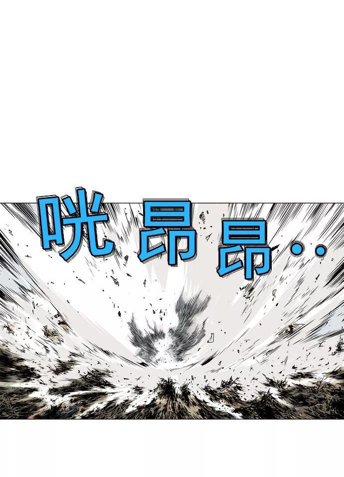 《高手》[第70话] 野狗群（12话） 第59页
