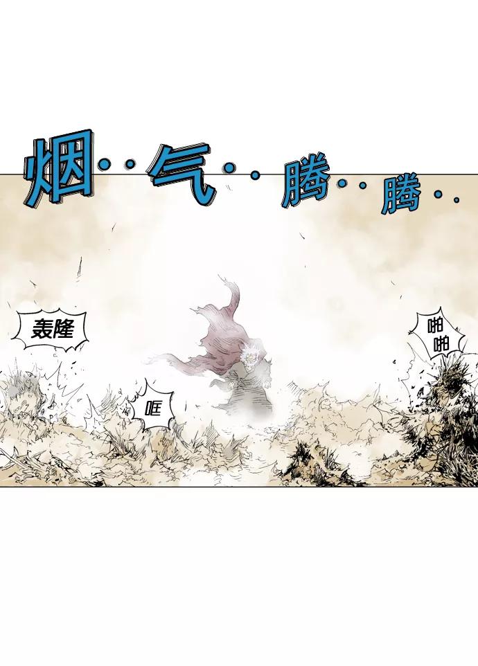 《高手》[第70话] 野狗群（12话） 第66页