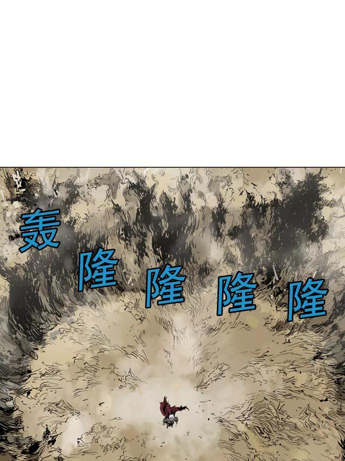 《高手》[第70话] 野狗群（12话） 第10页