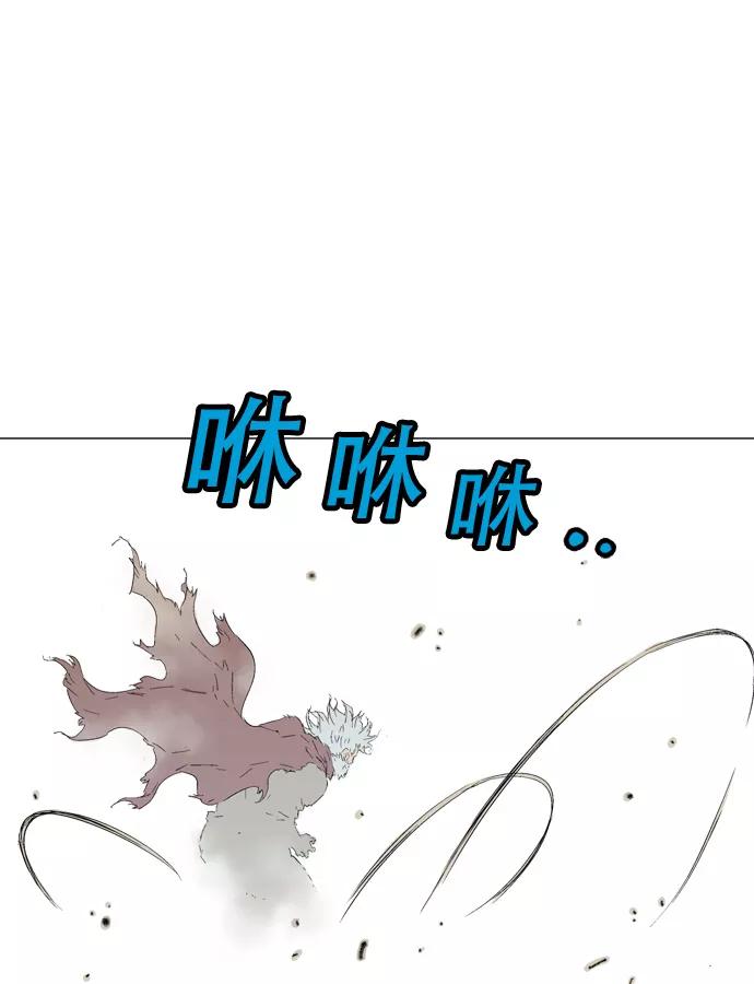 《高手》[第71话] 野狗群（13话） 第104页