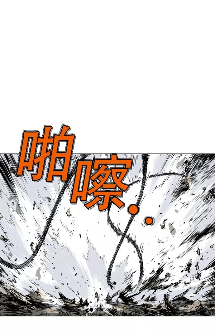 《高手》[第71话] 野狗群（13话） 第10页