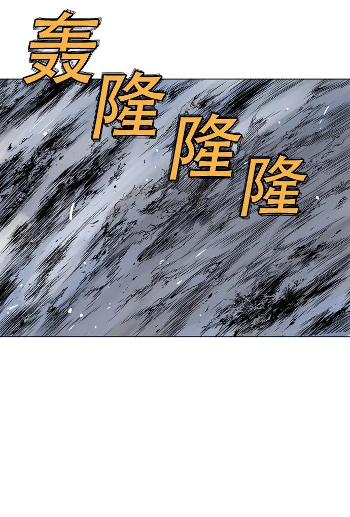 《高手》[第71话] 野狗群（13话） 第58页