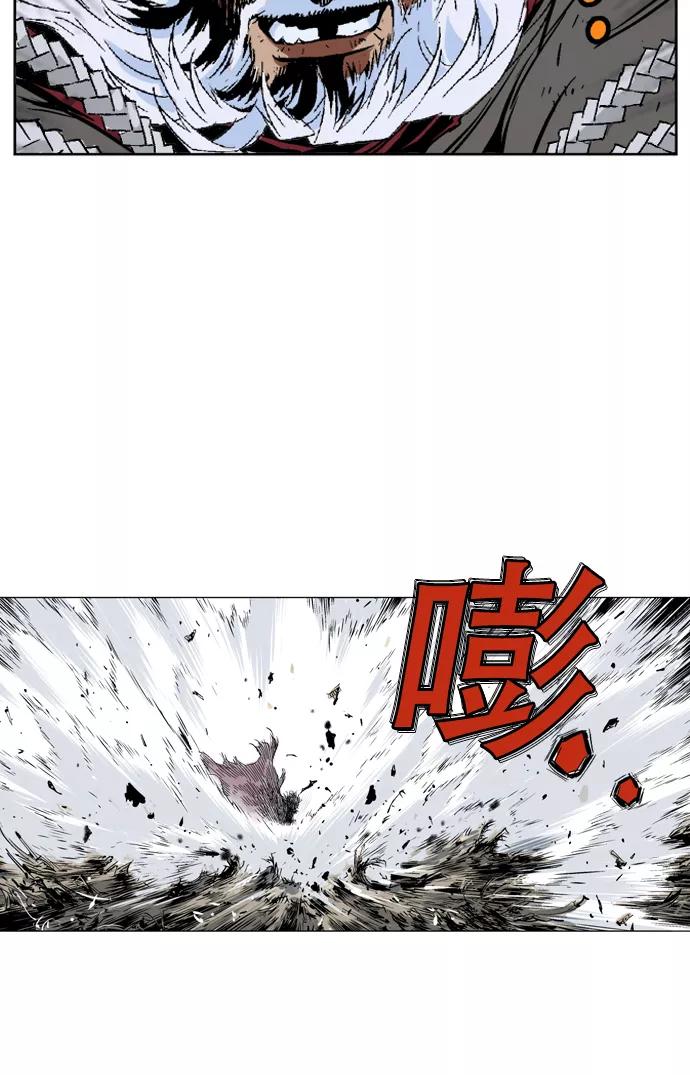 《高手》[第71话] 野狗群（13话） 第35页