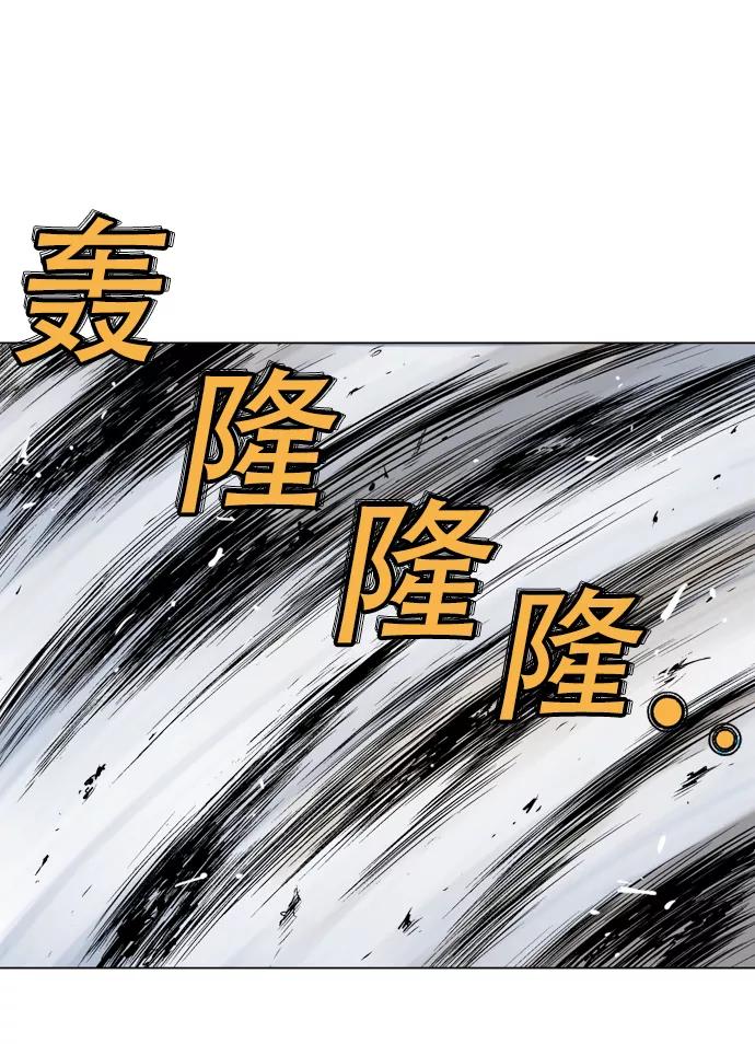 《高手》[第71话] 野狗群（13话） 第59页