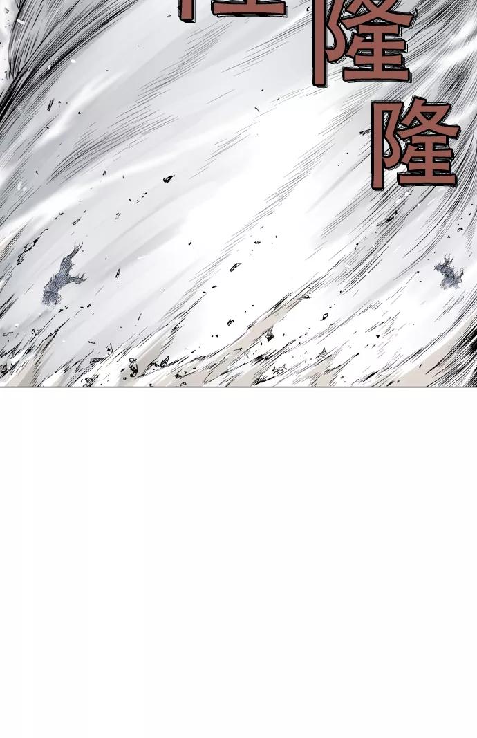 《高手》[第71话] 野狗群（13话） 第43页
