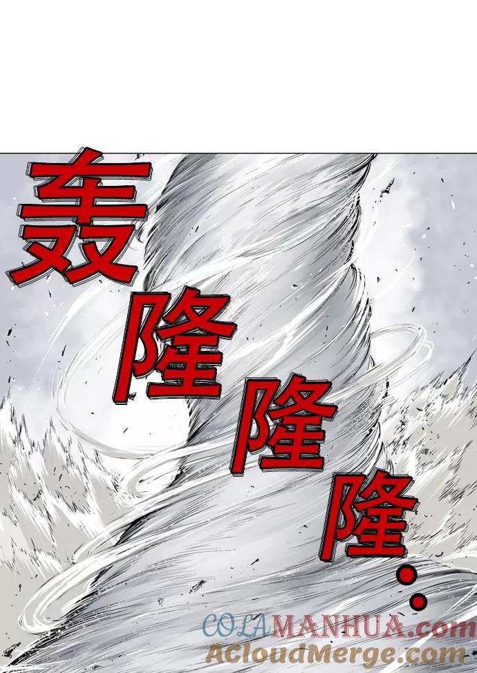 《高手》[第71话] 野狗群（13话） 第41页