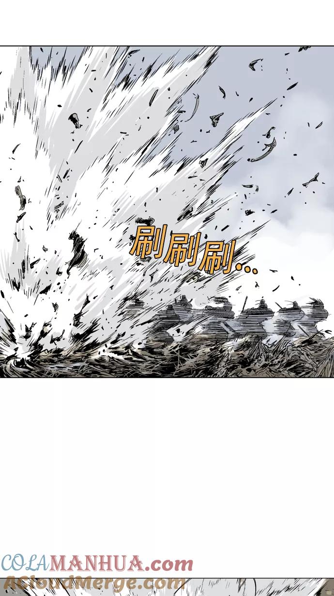 《高手》[第72话] 野狗群（14话） 第53页