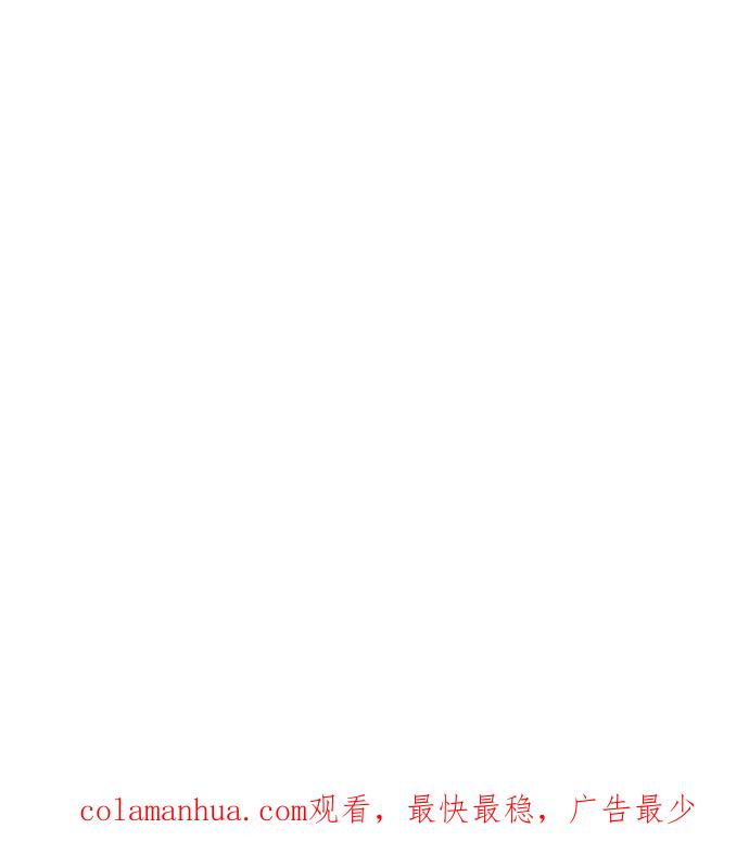 《高手》[第72话] 野狗群（14话） 第102页