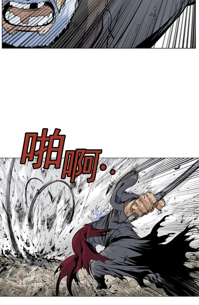 《高手》[第72话] 野狗群（14话） 第50页