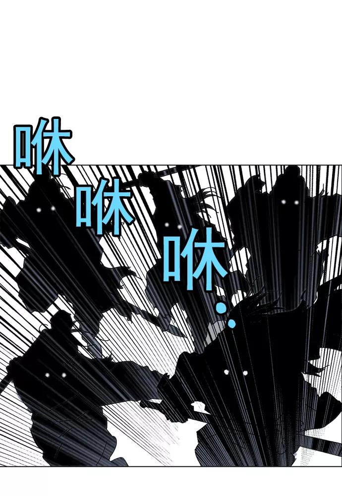 《高手》[第72话] 野狗群（14话） 第56页