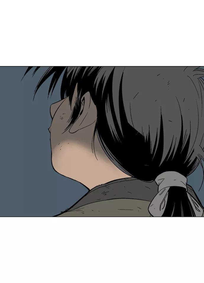 《高手》[第73话] 野狗群（15话） 第3页