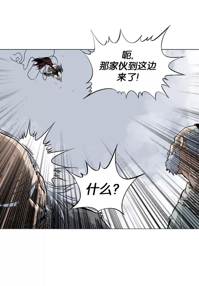 《高手》[第73话] 野狗群（15话） 第70页