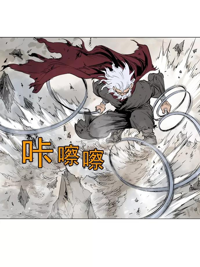 《高手》[第74话] 野狗群（16话） 第70页