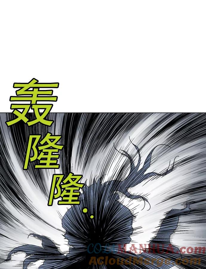 《高手》[第74话] 野狗群（16话） 第29页