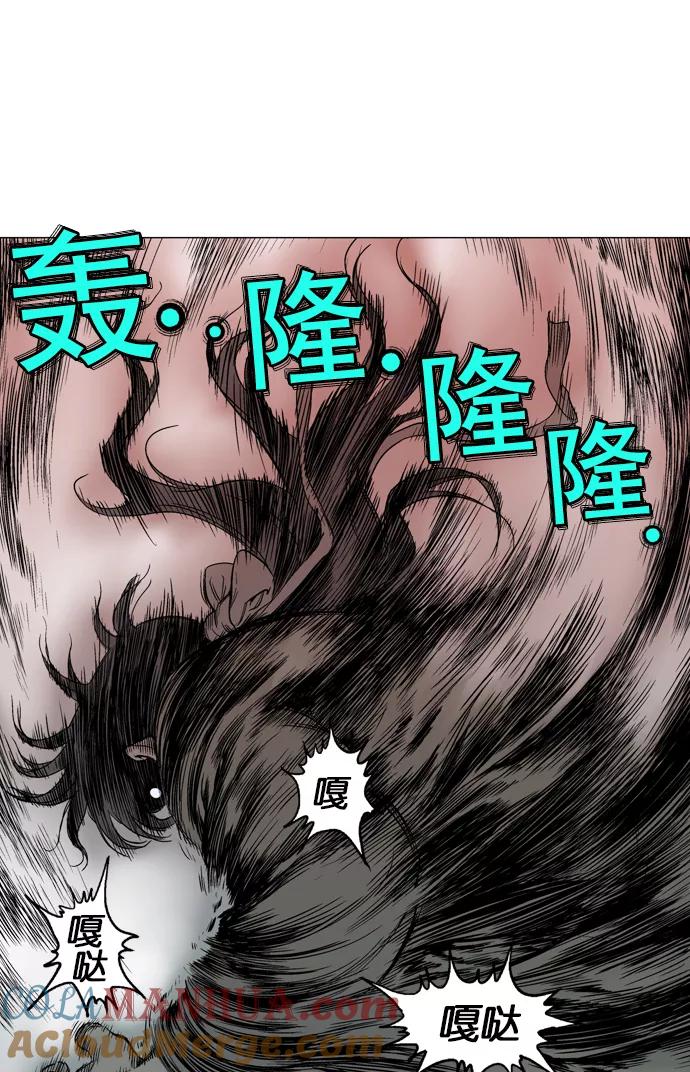 《高手》[第74话] 野狗群（16话） 第37页
