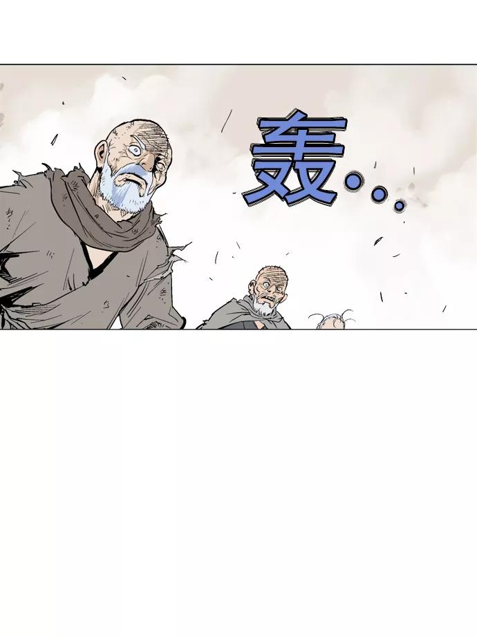 《高手》[第74话] 野狗群（16话） 第64页