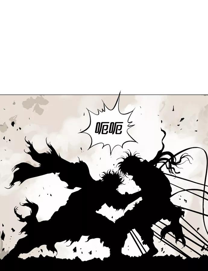 《高手》[第74话] 野狗群（16话） 第90页