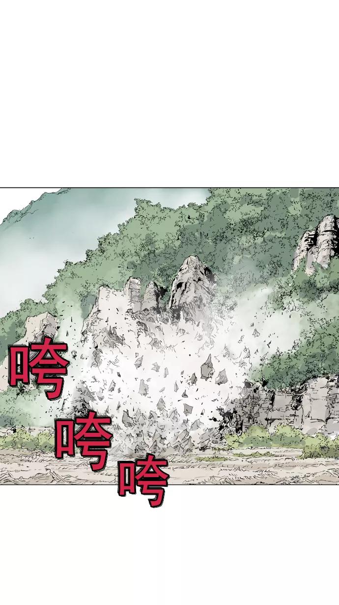 《高手》[第74话] 野狗群（16话） 第67页