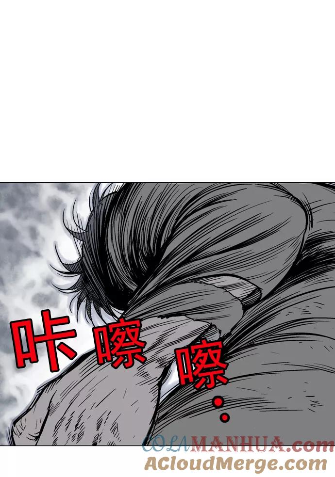 《高手》[第74话] 野狗群（16话） 第33页