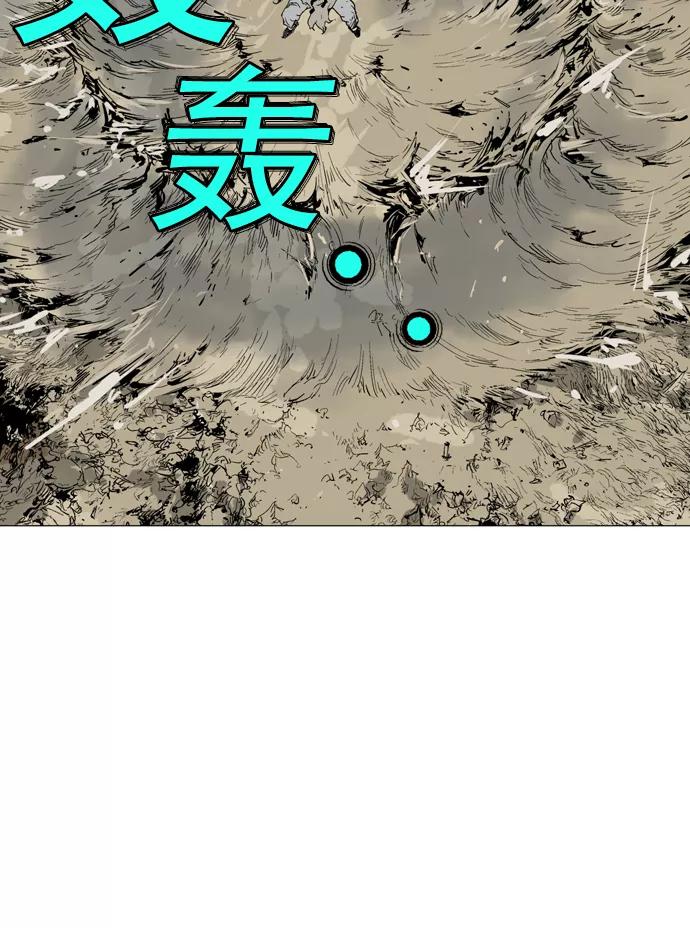 《高手》[第74话] 野狗群（16话） 第39页