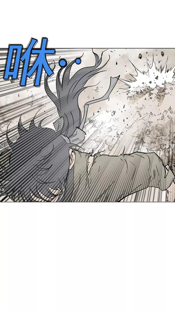 《高手》[第74话] 野狗群（16话） 第83页