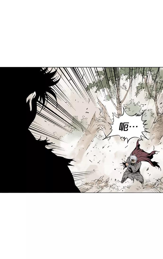 《高手》[第74话] 野狗群（16话） 第111页