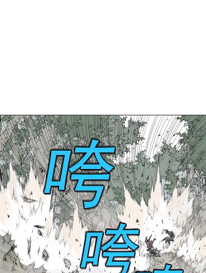 《高手》[第75话] 野狗群（17话） 第47页