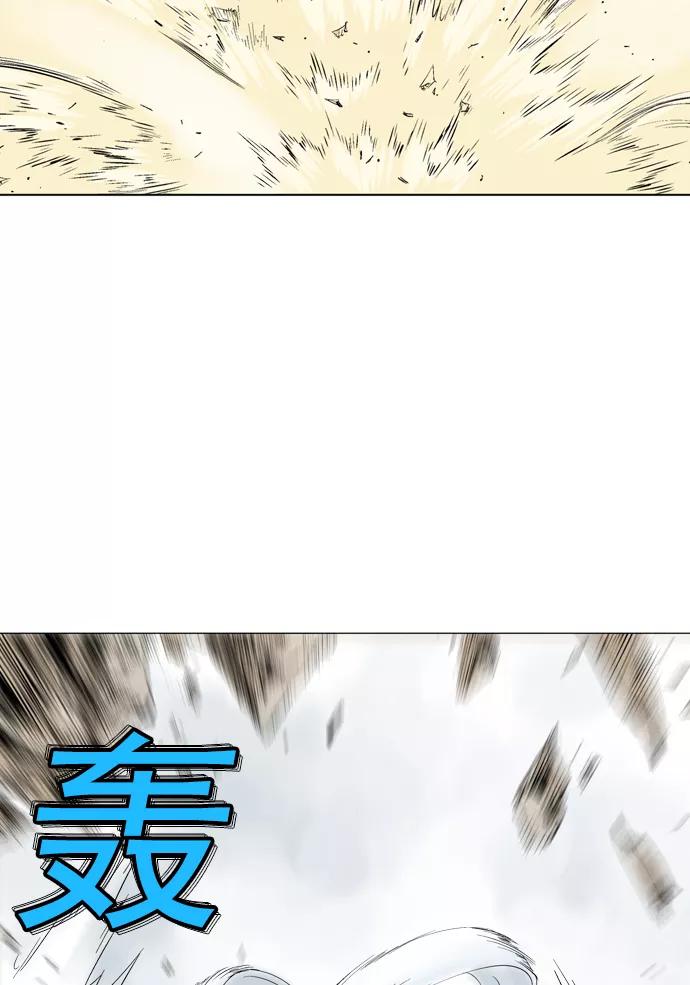《高手》[第75话] 野狗群（17话） 第98页