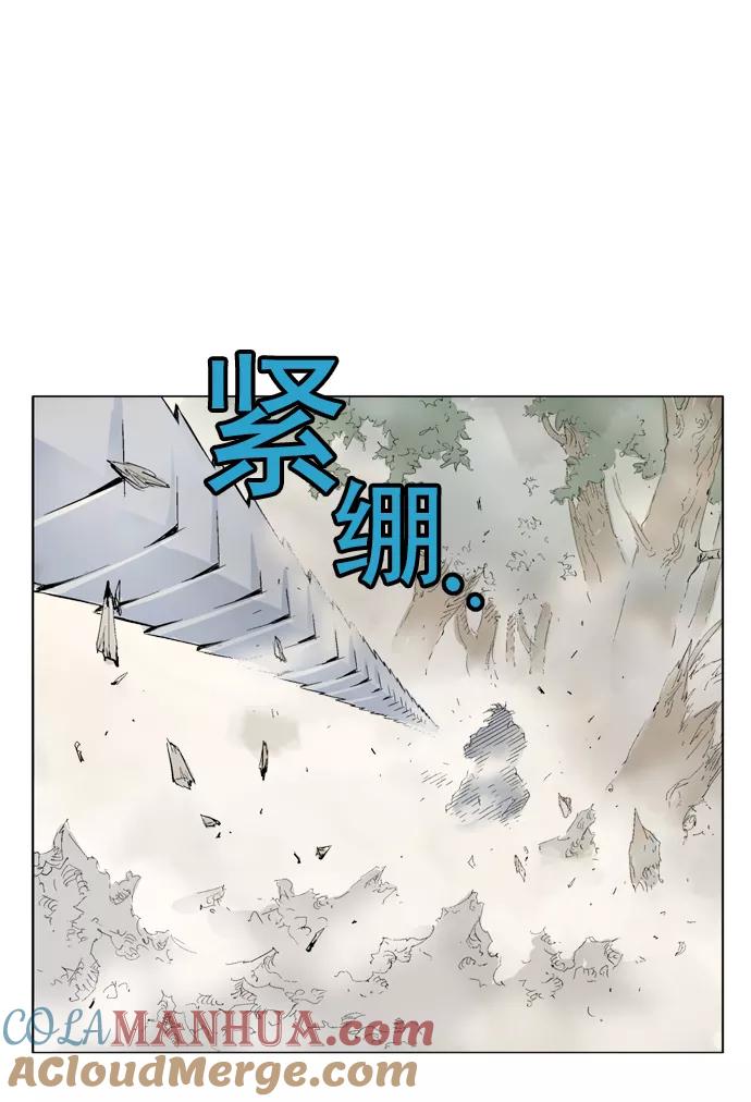 《高手》[第75话] 野狗群（17话） 第29页