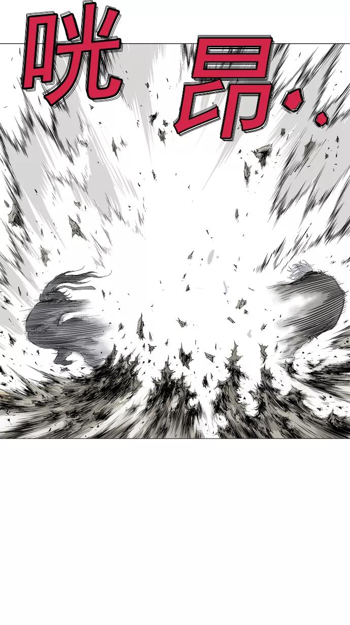 《高手》[第75话] 野狗群（17话） 第50页