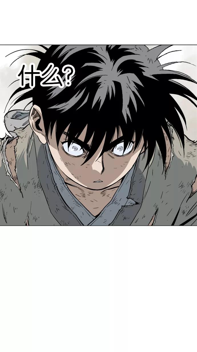 《高手》[第75话] 野狗群（17话） 第62页