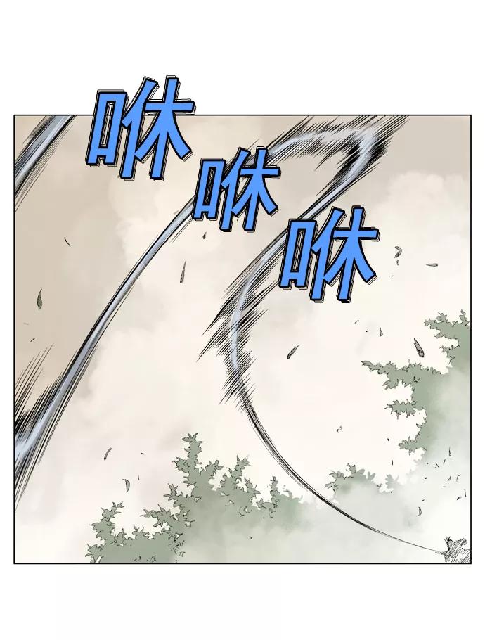 《高手》[第75话] 野狗群（17话） 第34页