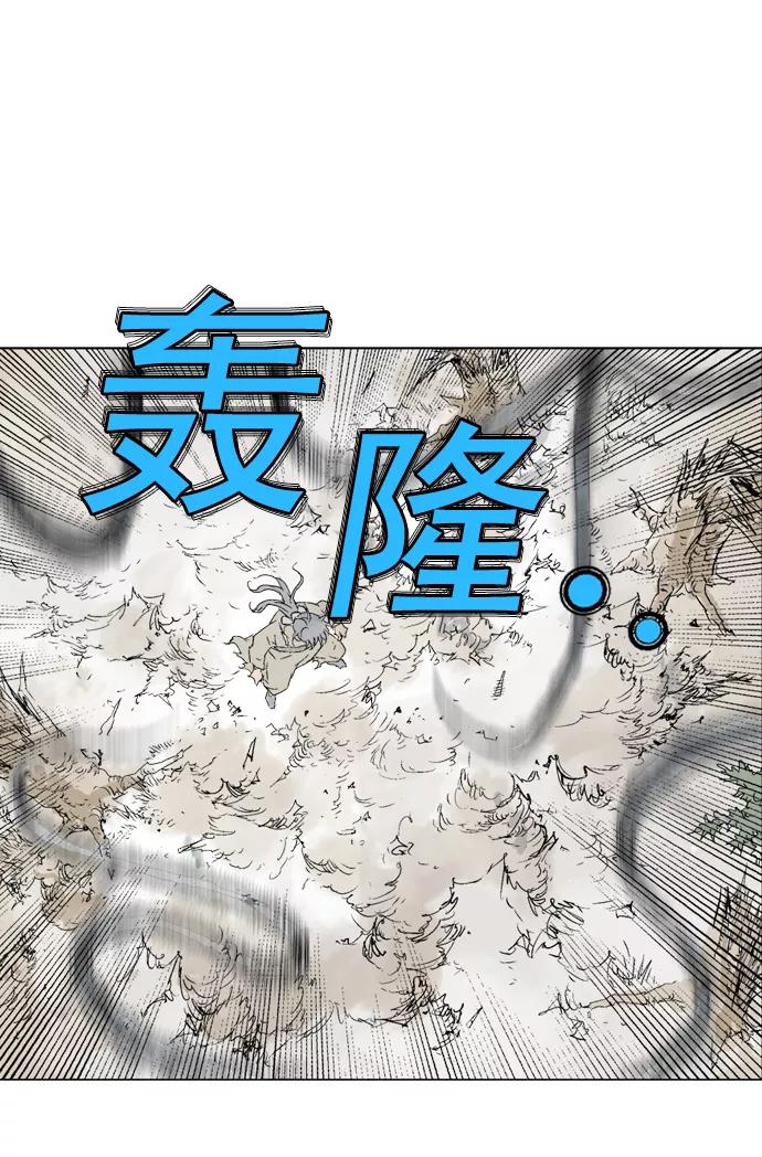 《高手》[第75话] 野狗群（17话） 第23页