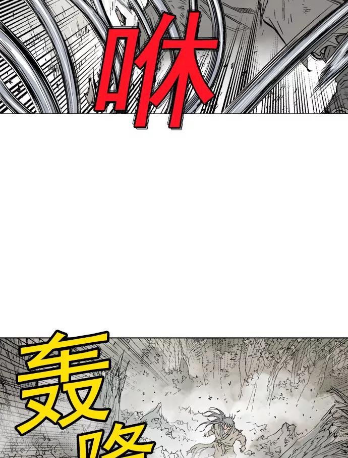 《高手》[第75话] 野狗群（17话） 第20页