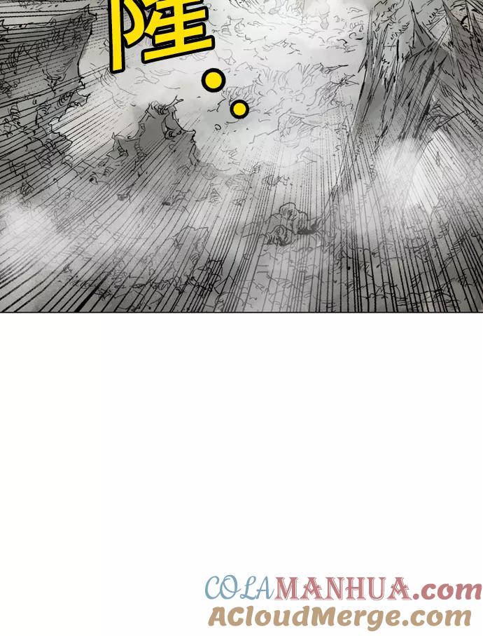 《高手》[第75话] 野狗群（17话） 第21页