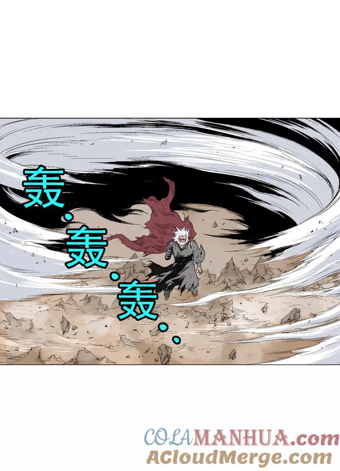 《高手》[第76话] 野狗群（18话） 第73页