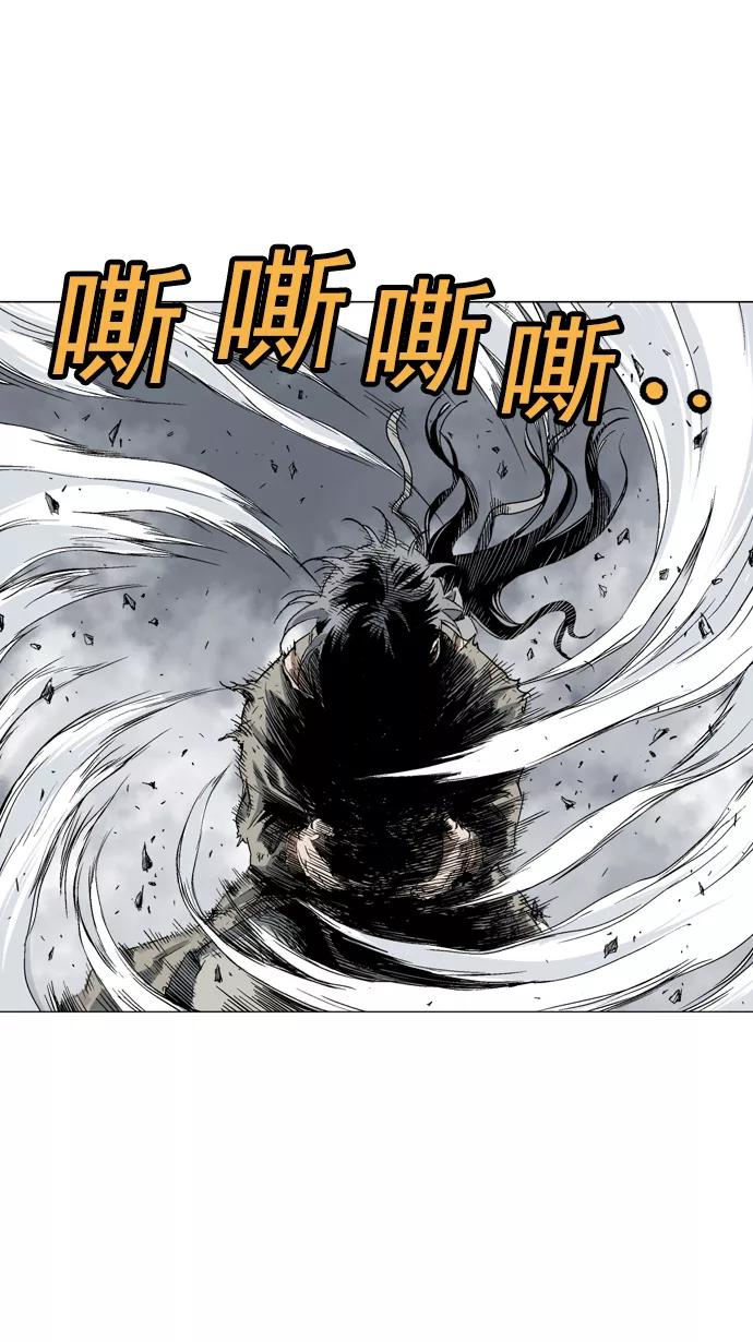 《高手》[第76话] 野狗群（18话） 第107页