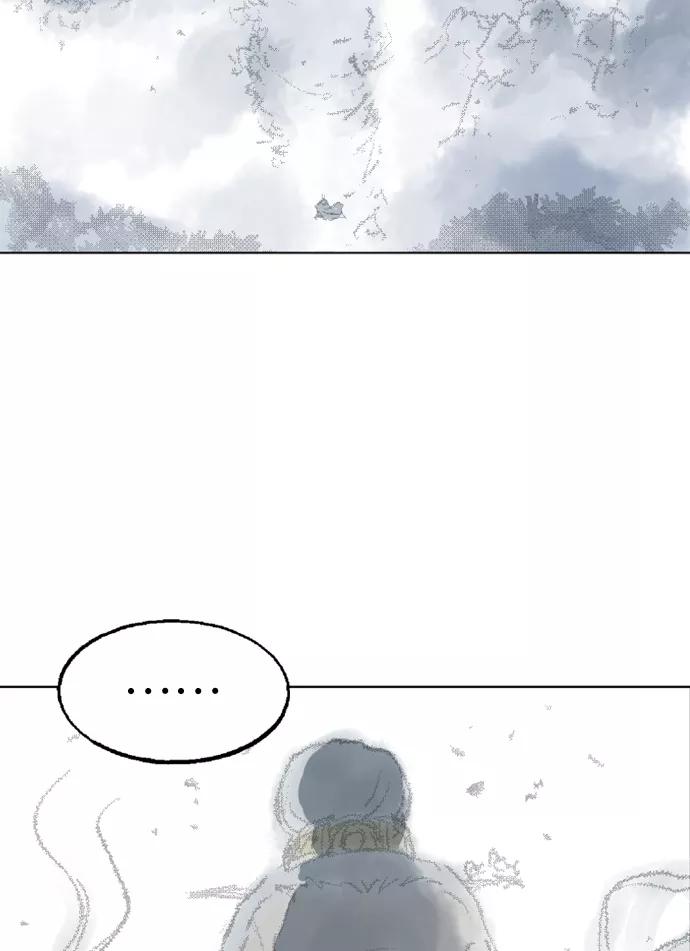《高手》[第76话] 野狗群（18话） 第46页