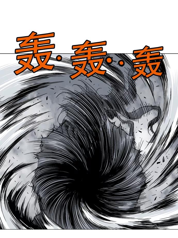 《高手》[第76话] 野狗群（18话） 第108页
